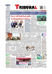 Front Page