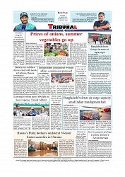 Back Page