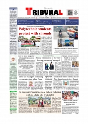 Front Page