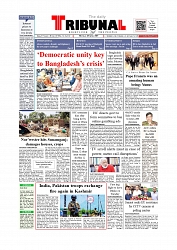 Front Page