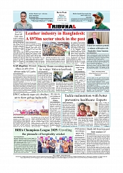 Back Page