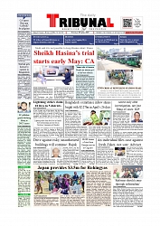 Front Page