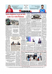 Back Page