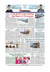 Back Page