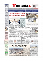 Front Page