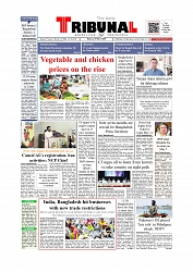 Front Page