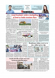 Back Page