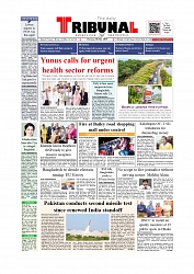 Front Page