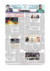 Back Page