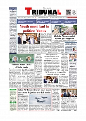 Front Page