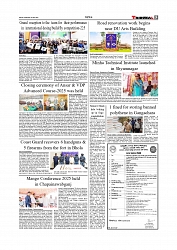 News