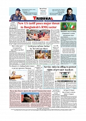 Back Page