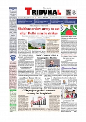 Front Page