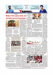 Back Page