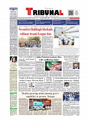 Front Page