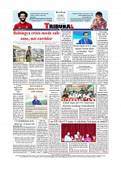 Back Page