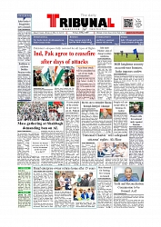 Front Page