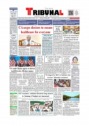 Front Page