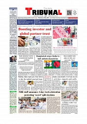 Front Page