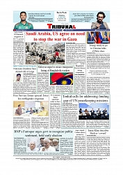 Back Page