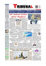 Front Page