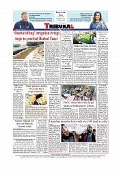 Back Page