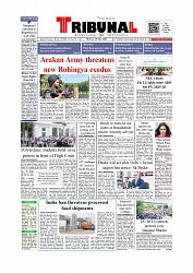 Front Page