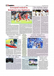 Sports