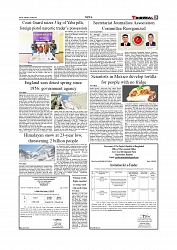 Daily Tribunal E-paper 20-05-2025._page-0005