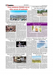 Daily Tribunal E-paper 20-05-2025._page-0008