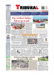 Front Page