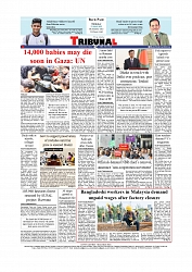 Daily Tribunal E-paper 22-05-2025._page-0012