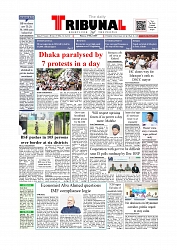 Front Page
