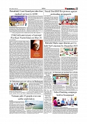 News