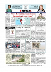 Back Page