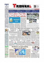 Front Page