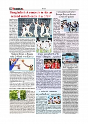 Sports