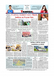 Back Page