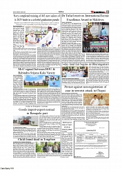 News