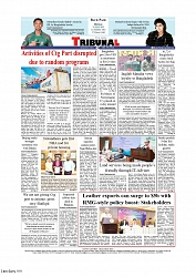 Back Page