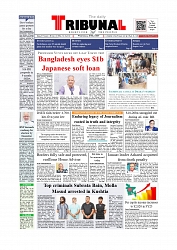 Front Page