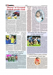 Sports