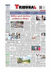 Front Page