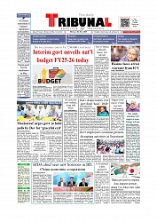 Front Page