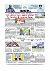 Back Page