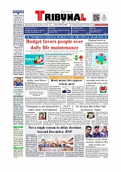 Front Page