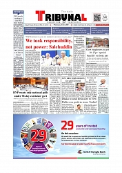 Front Page