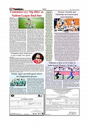 Sports