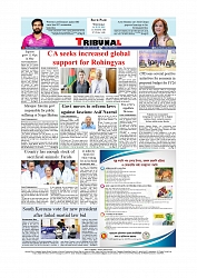 Back Page