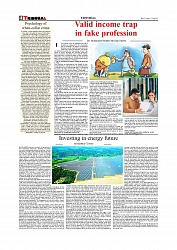 Daily Tribunal E-paper 17-06-2025._page-0004